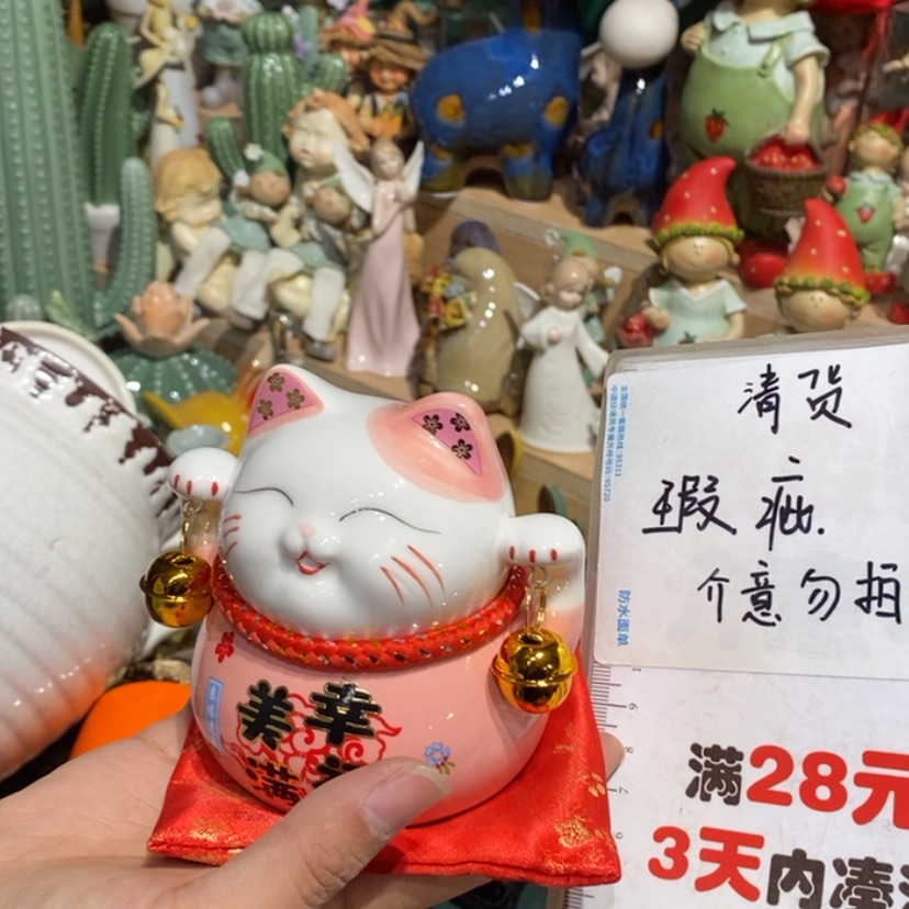 【闪购商品】密胺摆件