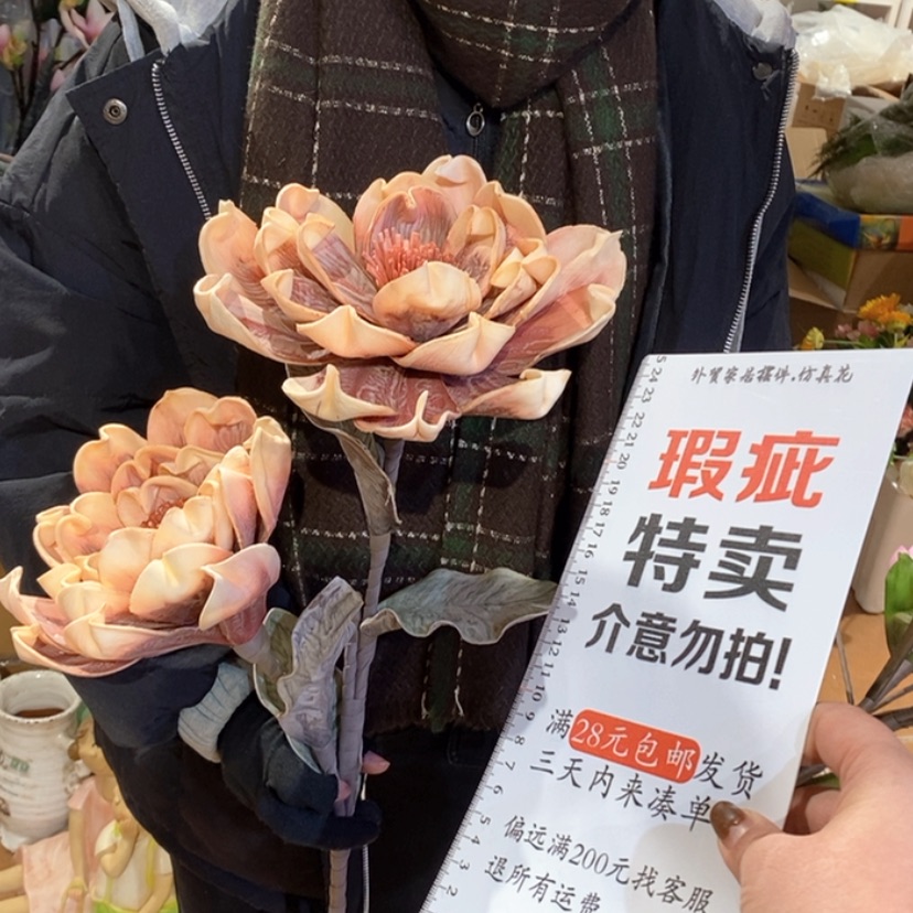 【闪购商品】密胺摆件