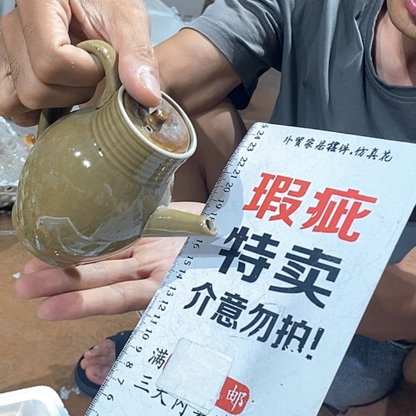 【闪购商品】摆件陶瓷摆件瑕疵特卖