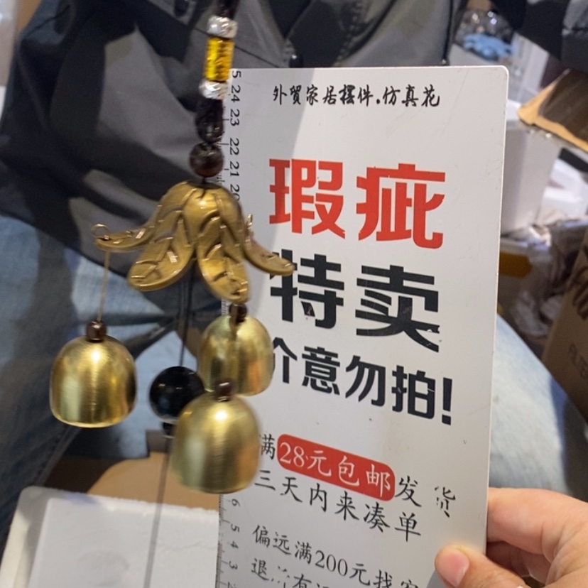 【闪购商品】摆件陶瓷摆件瑕疵特卖