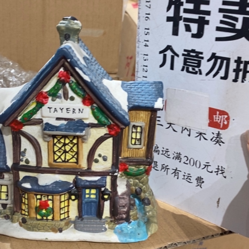 【闪购商品】摆件陶瓷摆件瑕疵特卖