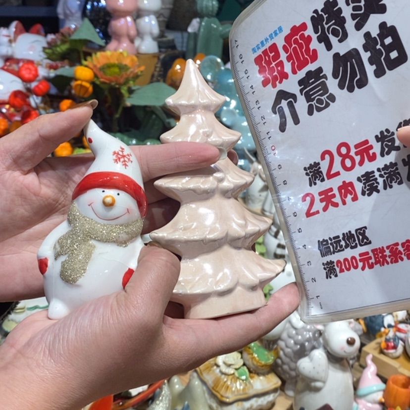 【闪购商品】密胺摆件