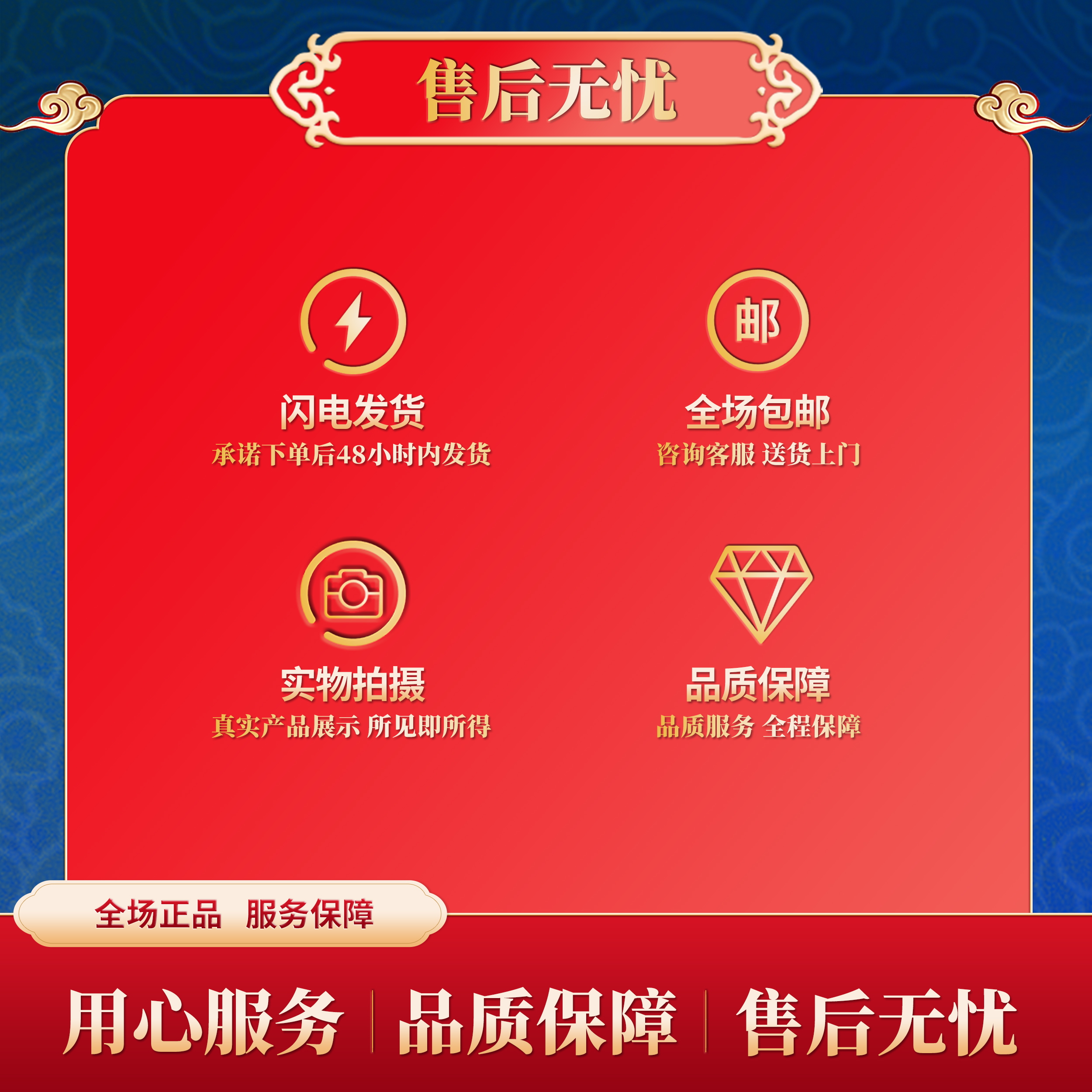 纪118  高举爷爷思想伟大红旗为实现第三个五年计划而奋斗邮票