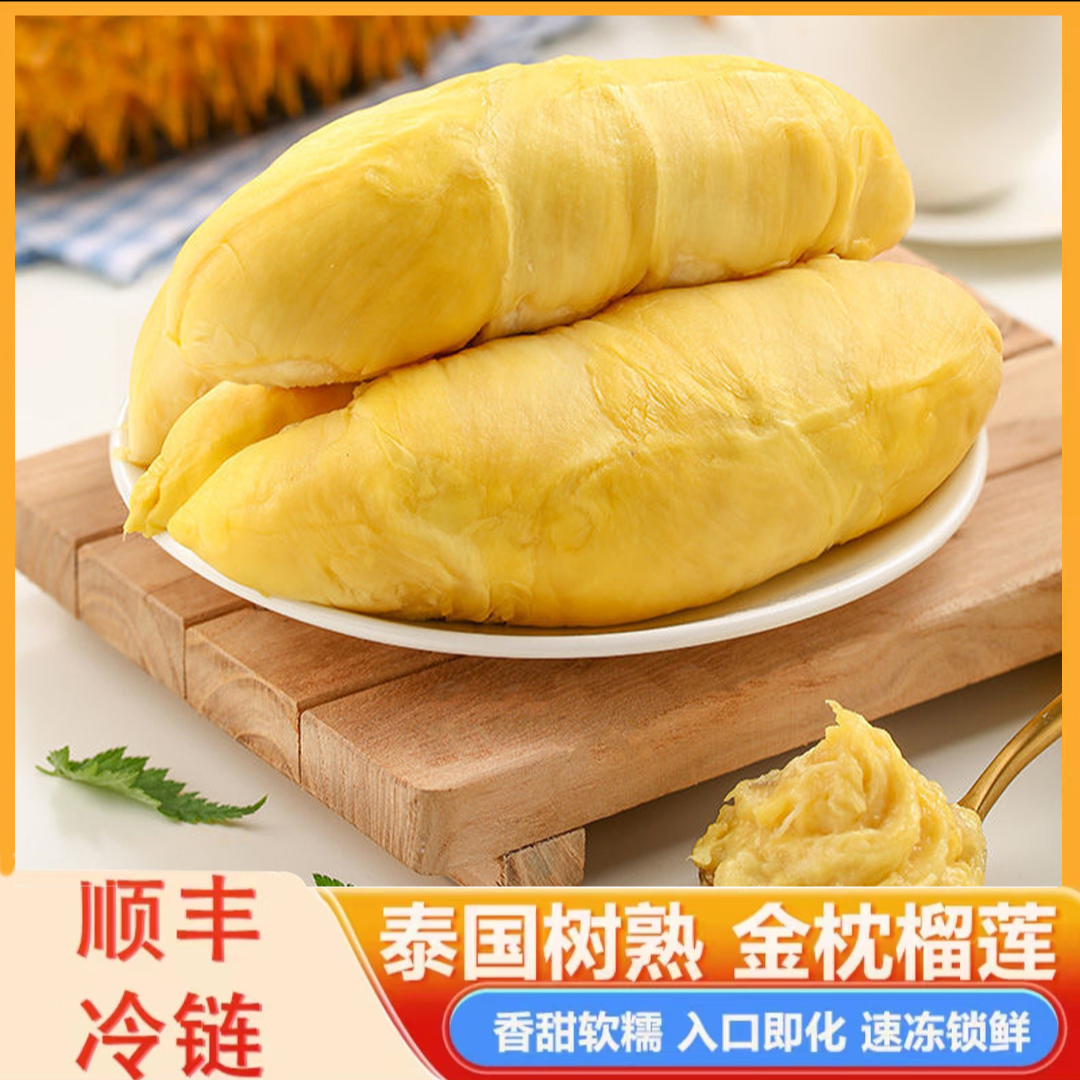 С̩ȥ䶳Ŵ900g/99Ԫ