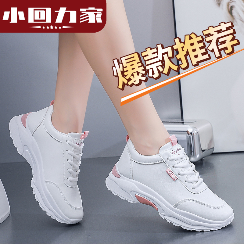 小回力家品牌防臭厚底运动鞋女款2023冬新款百搭加绒小白鞋女棉鞋