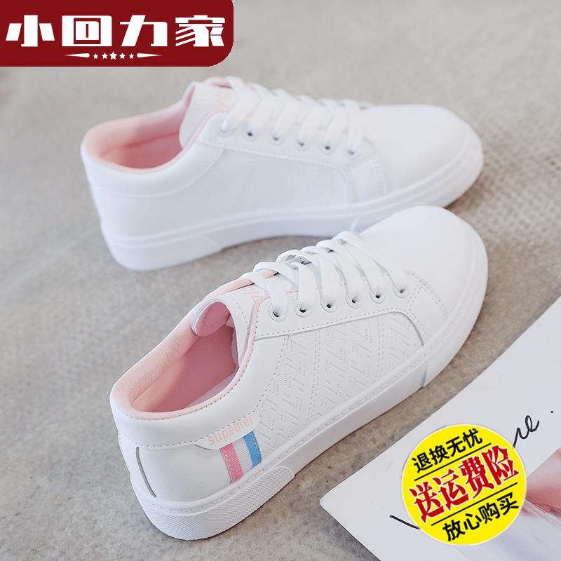 小回力家浅口白鞋子女2024四季百搭平底小板鞋女学生防臭休闲鞋