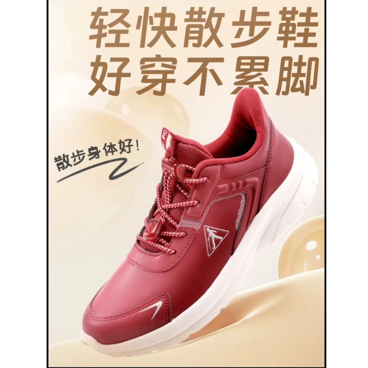 足力健老人鞋足力健老人鞋新款散步舒适休闲软底轻便不累脚