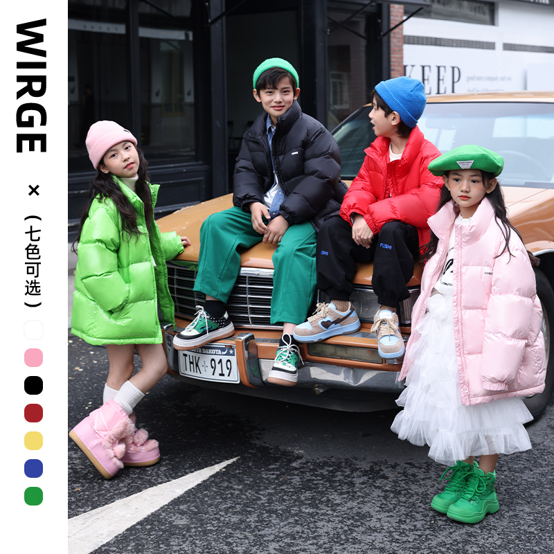 韦氏童装童装儿童加厚免洗羽绒服简约时尚亲子装保暖冬季外穿
