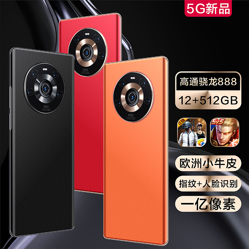 荣耀亲选5G手机9800万直面屏M50Pro全网通5G手机王者 荣耀90