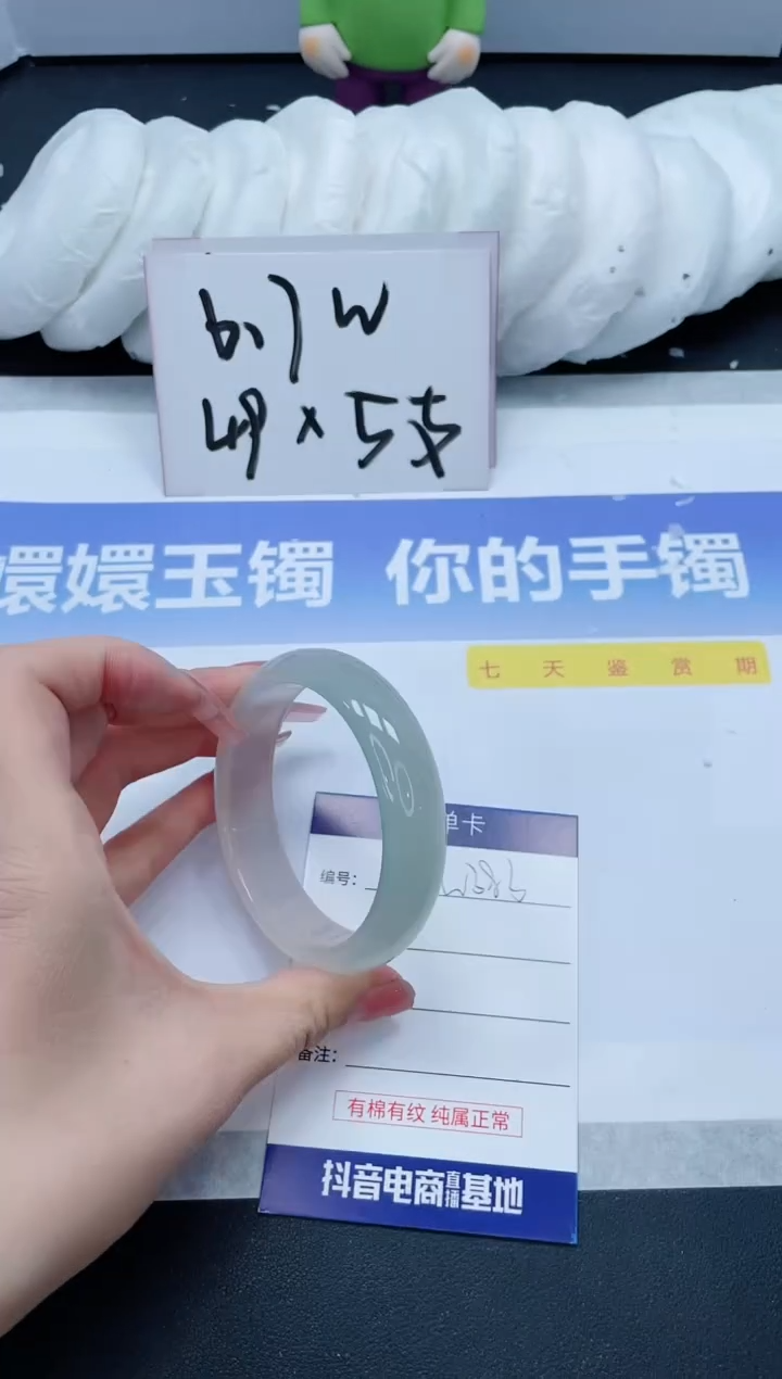 【闪购商品】石英质玉手镯未镶嵌W383-56.5