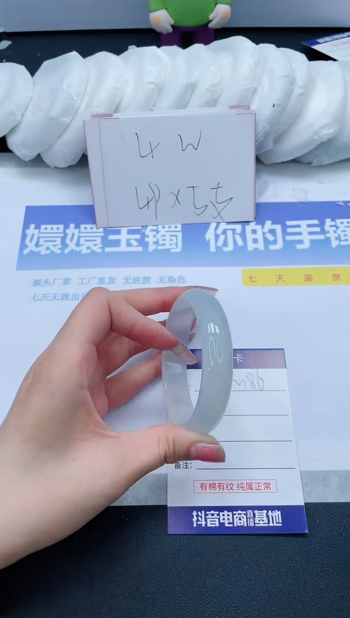【闪购商品】石英质玉手镯未镶嵌W186-56.7