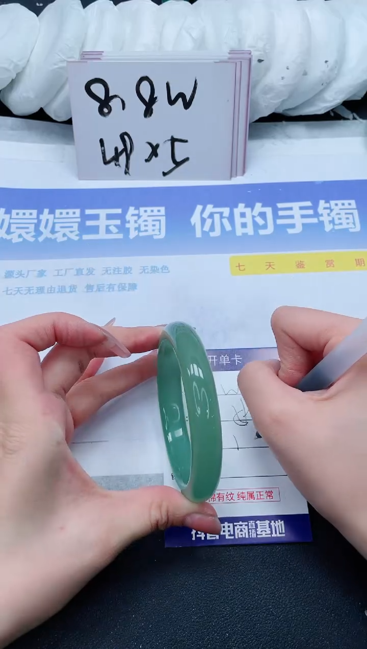 【闪购商品】石英质玉手镯未镶嵌W382-