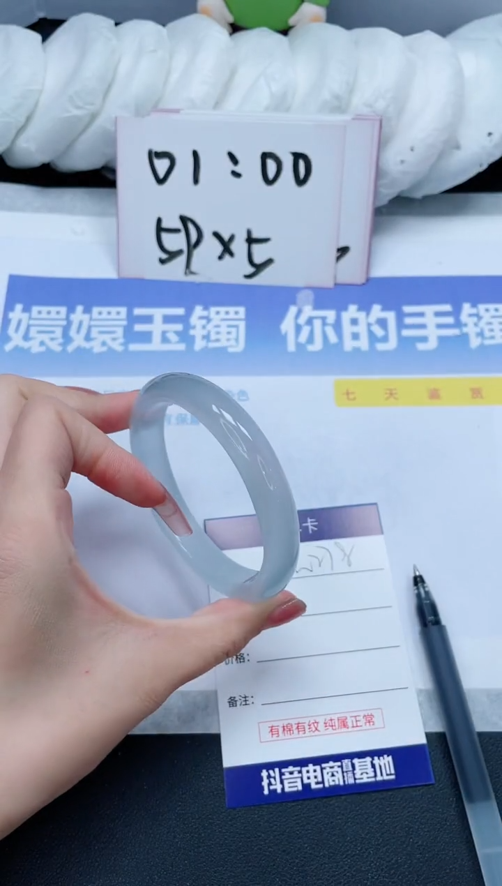 【闪购商品】石英质玉手镯未镶嵌W278-60.7