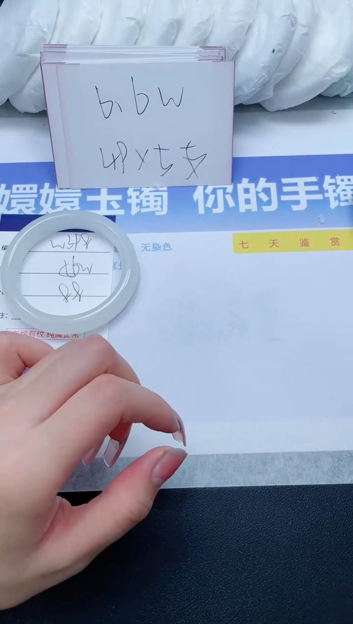【闪购商品】石英质玉手镯未镶嵌W398-56