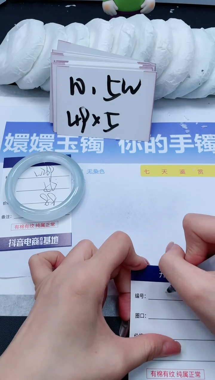 【闪购商品】石英质玉手镯未镶嵌W269-56