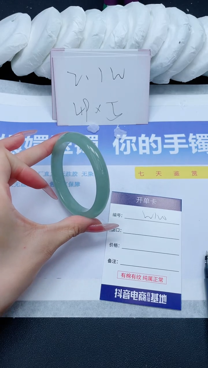 【闪购商品】石英质玉手镯未镶嵌W100-58.8