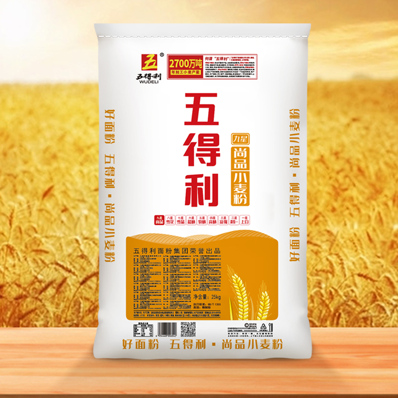 【五得利面粉】九星尚品小麦粉25kg品牌包子馒头面食通用面粉50斤