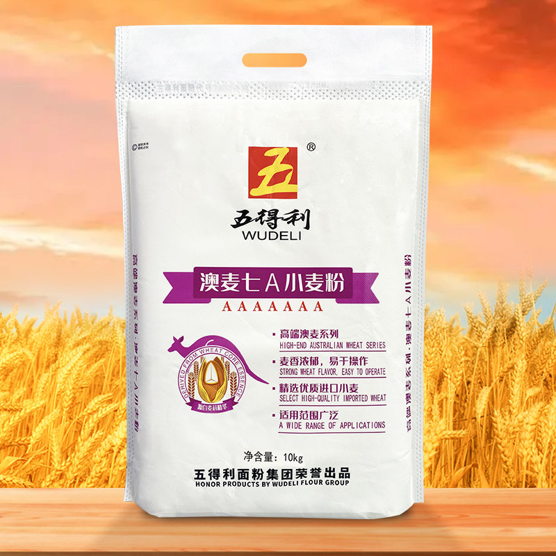 【五得利面粉】澳麦七A小麦粉10kg口味营养优质家用通用面粉20斤