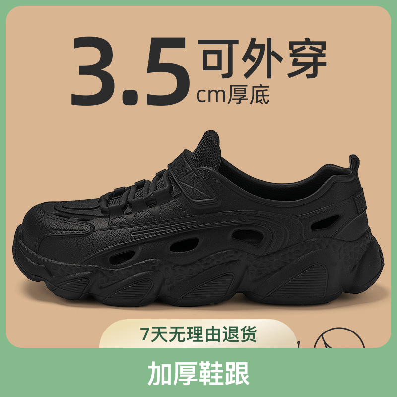 踩屎感厚底凉鞋外贸轻便休闲鞋沙滩鞋透气镂空洞洞鞋夏季女鞋批发