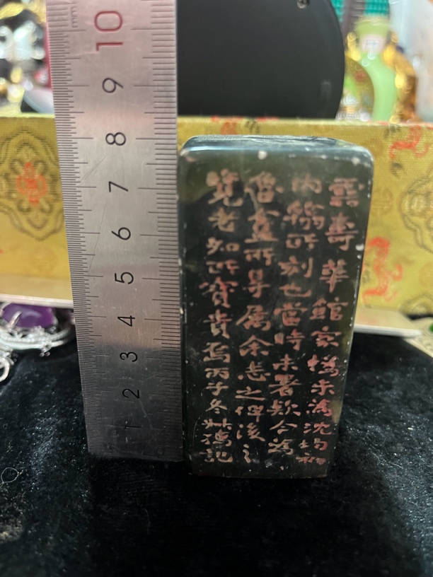 A319墨色印章嫌老嫌残勿拍