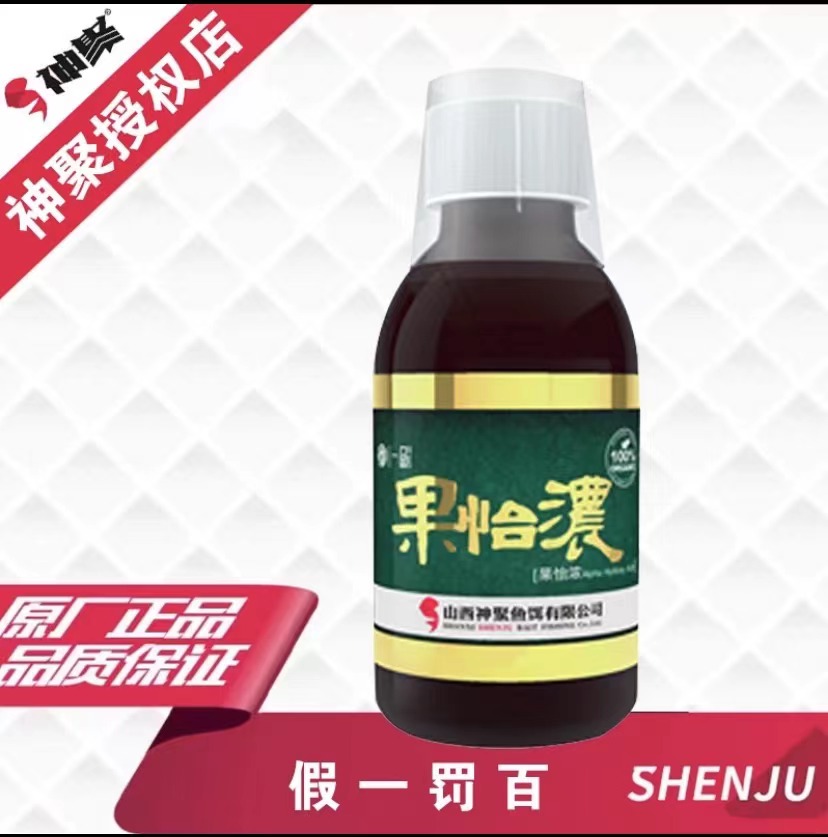 山西神聚一品系列果怡浓鲫鲤通黑坑饵钓鱼添加剂爆护添加剂