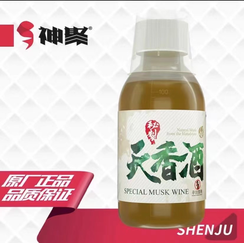 神聚秘制天香酒黑坑野钓必备鲤鱼鲫鱼通用饵