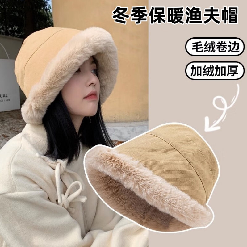 帽子女秋冬季保暖加绒加厚毛绒渔夫帽防寒防风护耳盆帽冬天蒙古帽