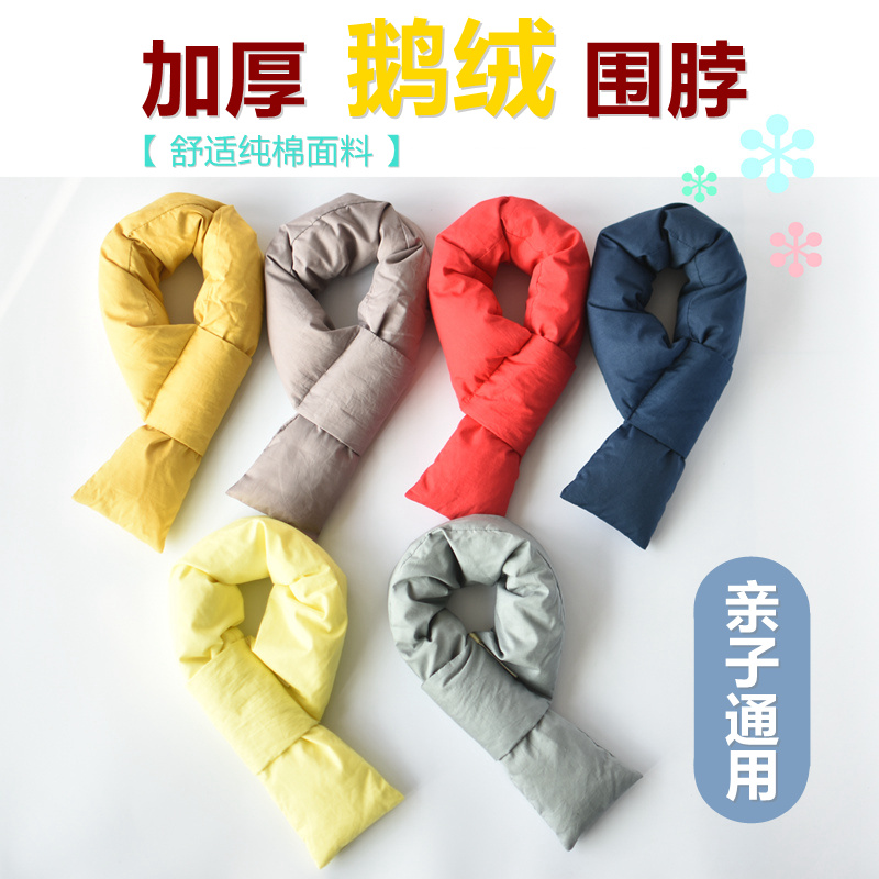 超柔羽绒围巾 冬季加厚鹅绒 日系保暖围脖 时尚情侣款女士男士
