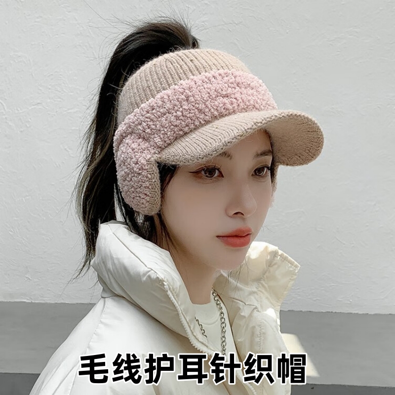 帽子女秋冬季加绒保暖护耳针织帽骑行棒球帽时尚百搭空顶帽毛线帽