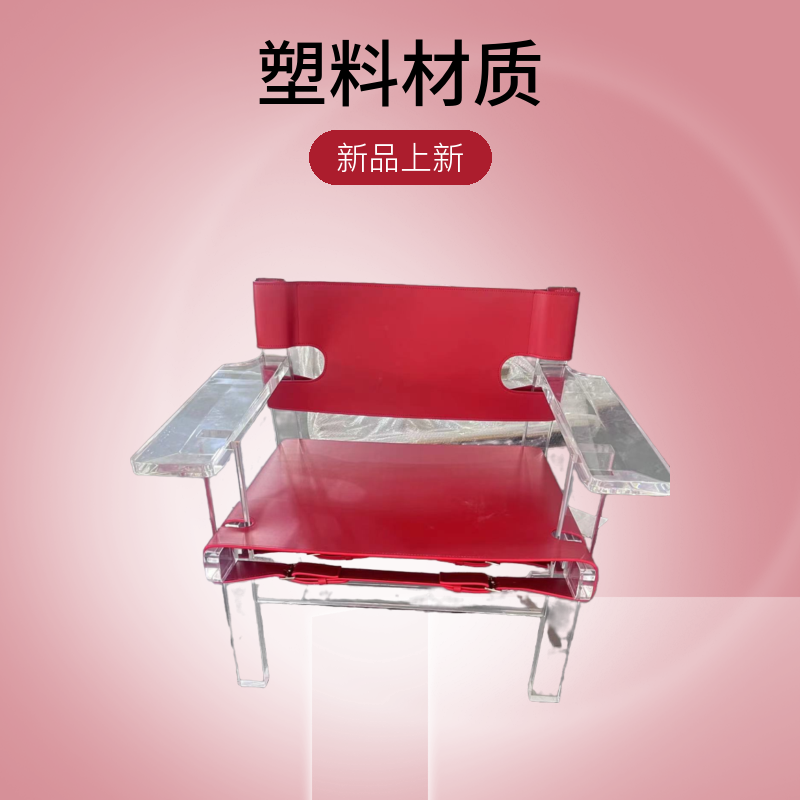 轻奢玫瑰红椅子马鞍革沙发客厅阳台网红懒人扶手休闲椅