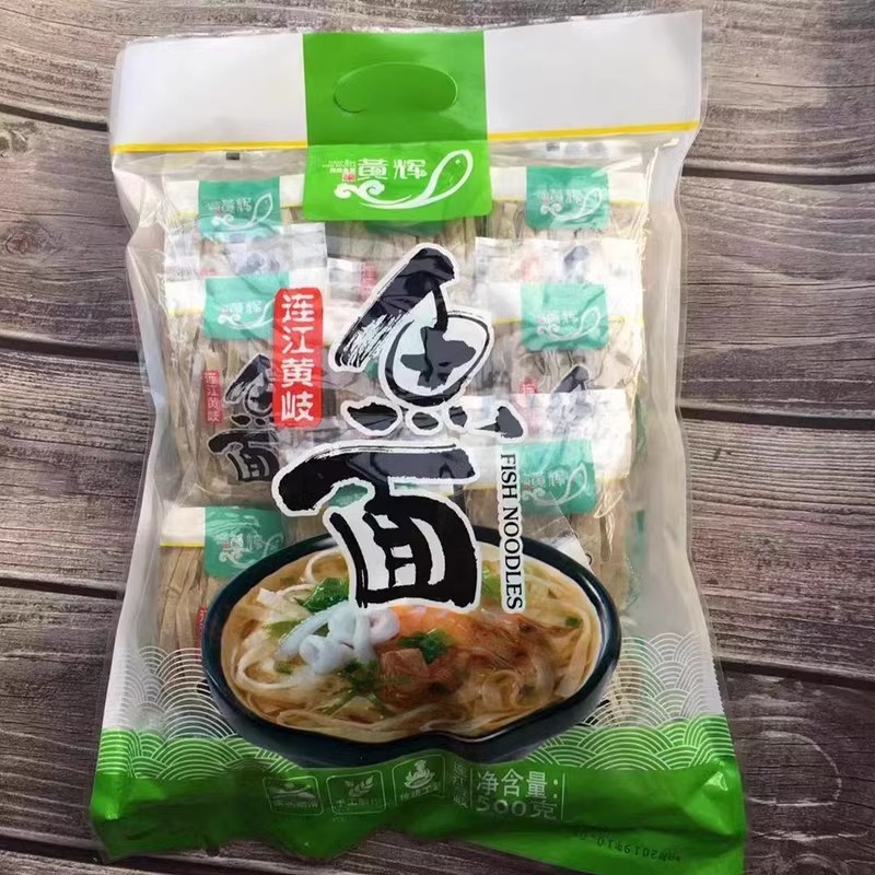 福建福州特产连江黄岐手工鱼面鱼丝面鱼肉面条500克装