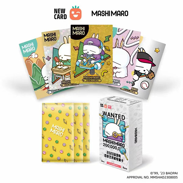 新卡·流氓兔百变艺术家系列收藏卡（无赏版本）