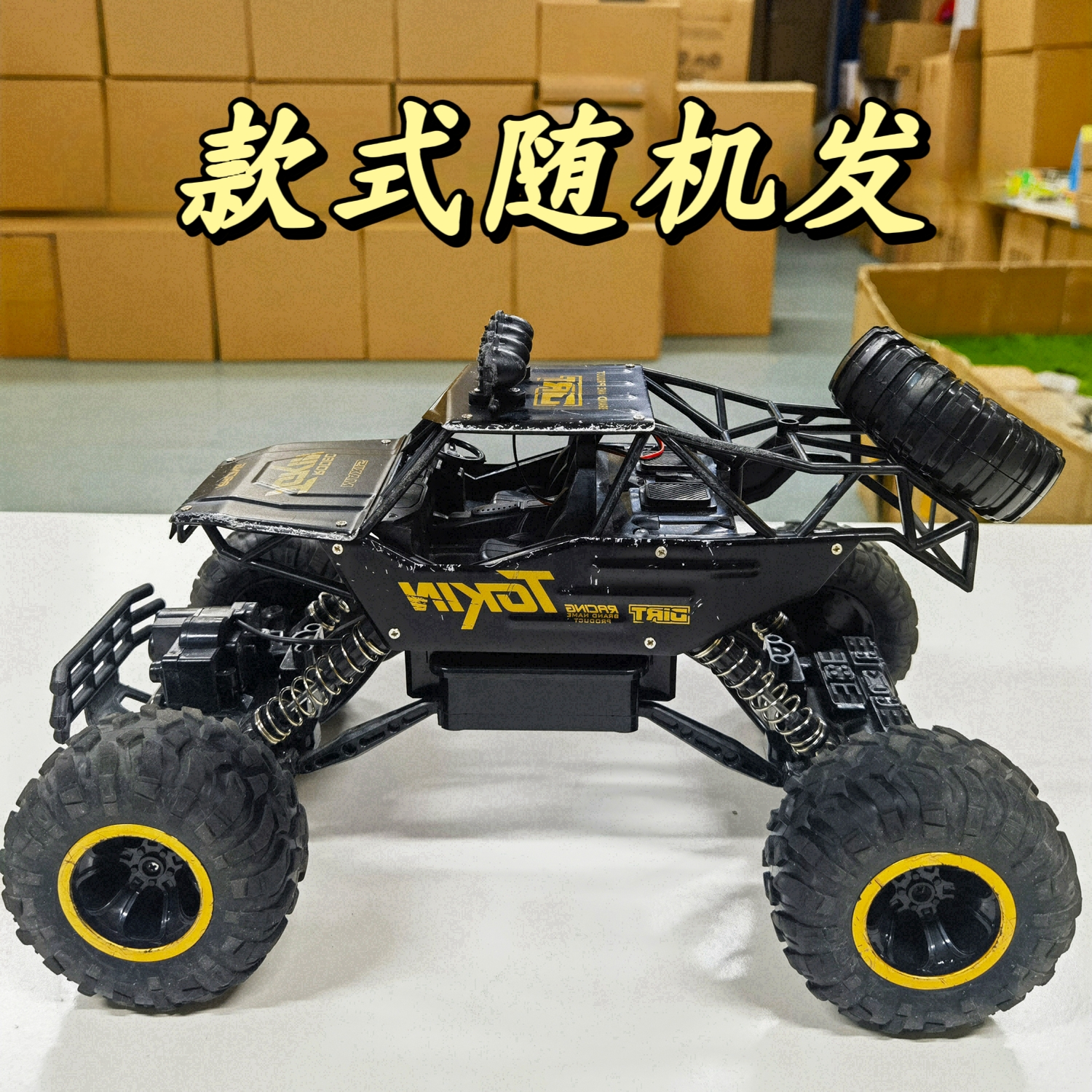 22厘米遥控越野车-款式颜色随机发-去礼盒发货