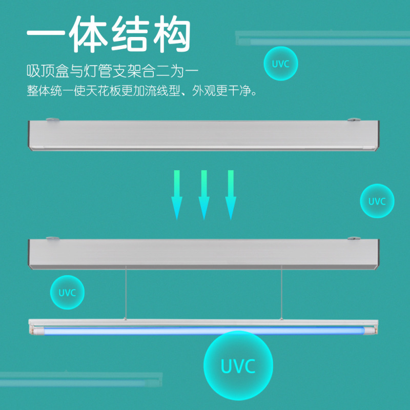 自动升降紫外线消毒灯幼儿园专用医院食品生产智能遥控升降消杀灯