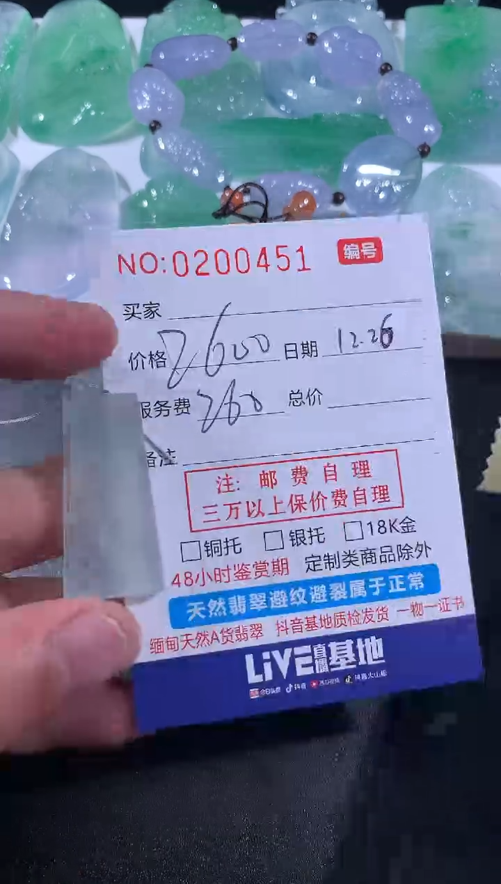 【闪购商品】翡翠颈饰未镶嵌定制！多样性发其一！！！