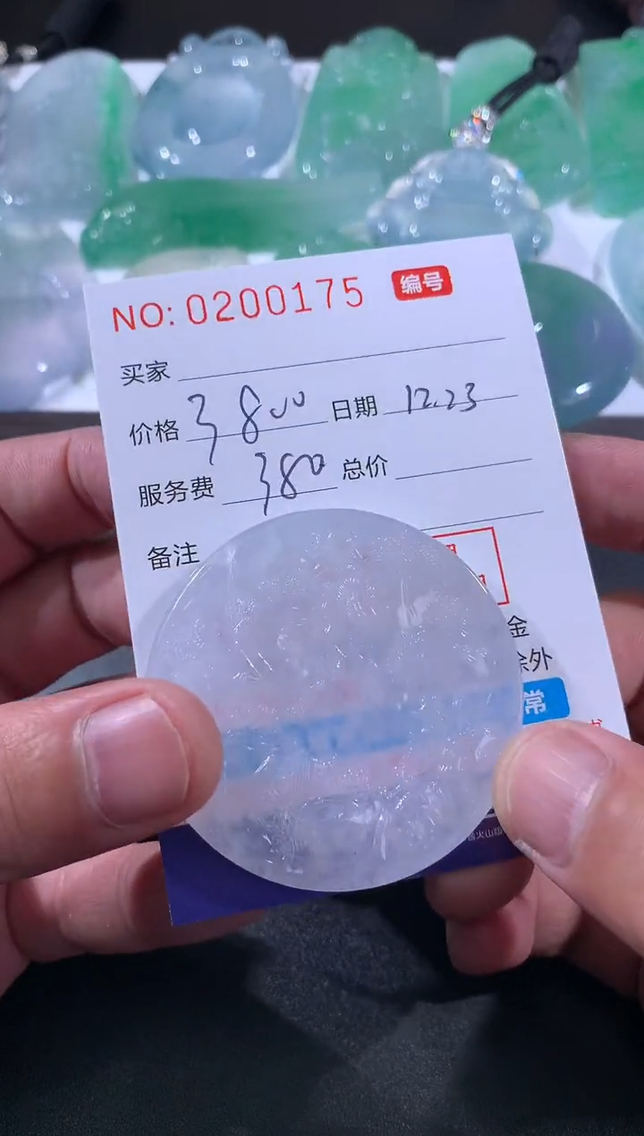 【闪购商品】翡翠颈饰未镶嵌定制！多样性发其一！！！