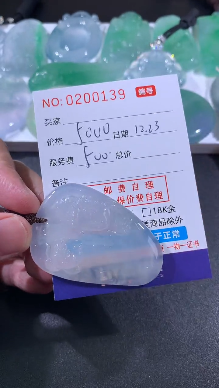 【闪购商品】翡翠颈饰未镶嵌定制！多样性发其一！！！