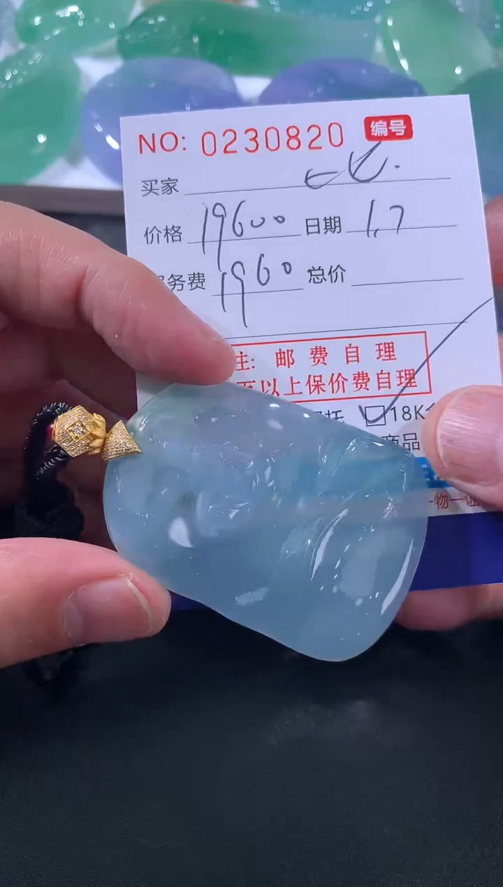 【闪购商品】翡翠颈饰未镶嵌 比