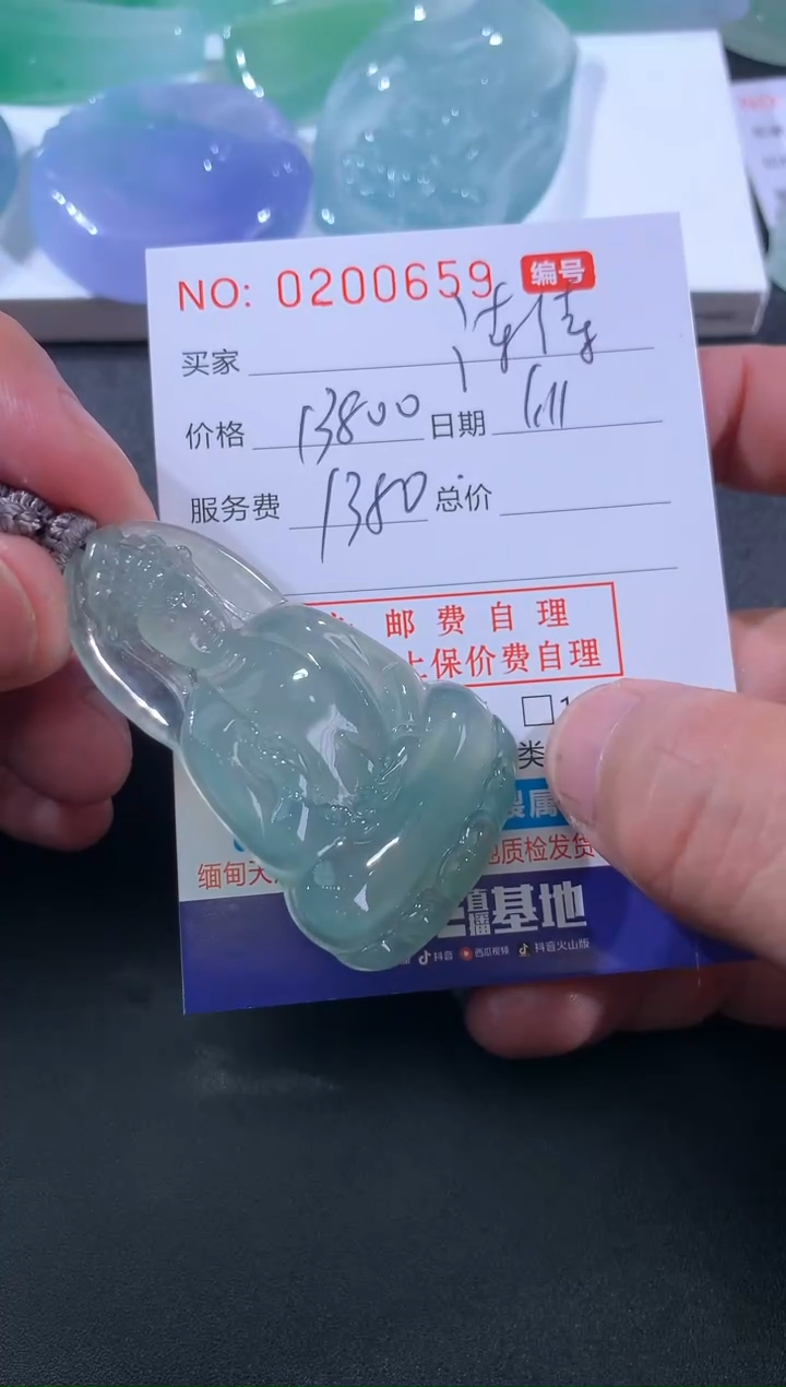 【闪购商品】翡翠颈饰未镶嵌诗