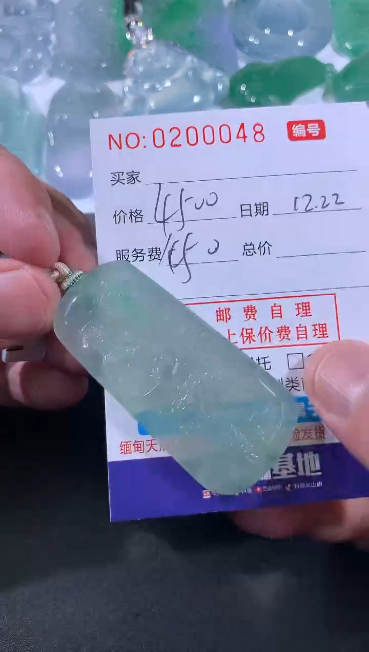 【闪购商品】翡翠颈饰未镶嵌定制！多样性发其一！！！