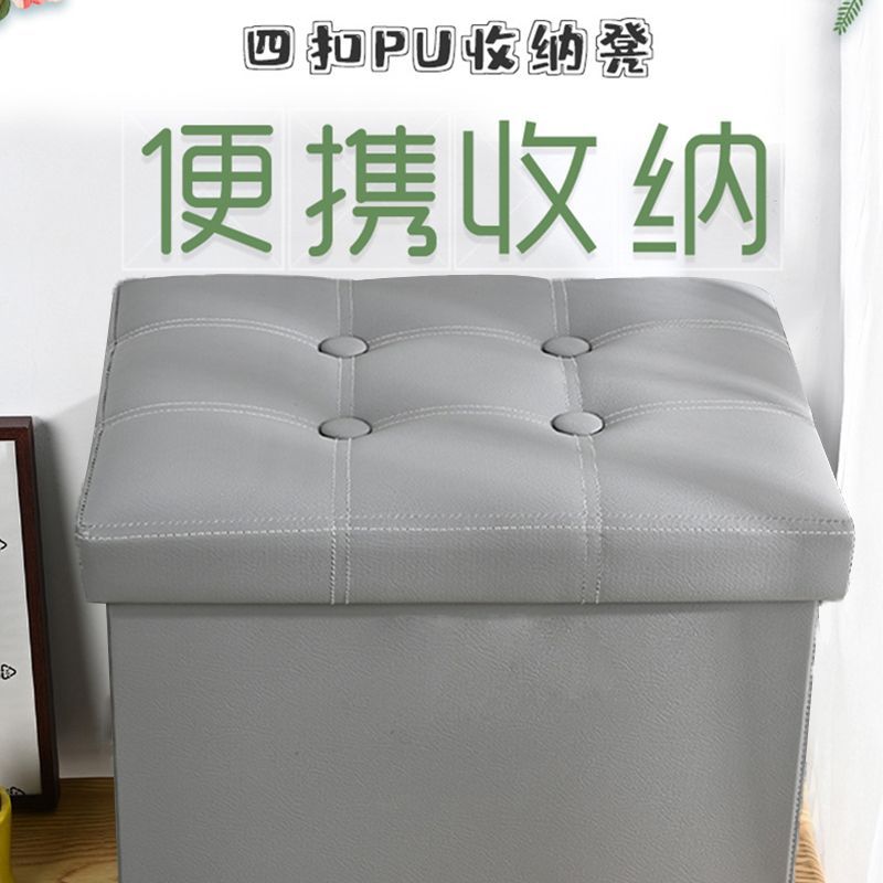 新品皮革收纳凳带提手视窗储物有盖收纳箱可坐成人皮革换鞋凳