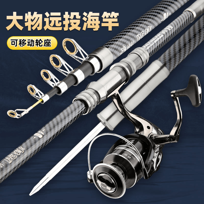 鱼竿海竿路亚远抛型 鱼竿1.8+滑轮+鱼线（详情页为准）