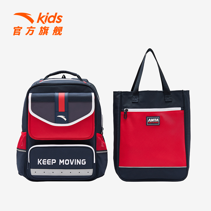 安踏儿童男女大童双肩背包大容量时尚护脊防水学生书包加补习包  