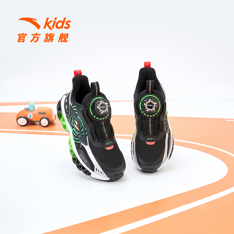 【能量环8.0小童】儿童秋冬跑鞋减震四季时尚童鞋运动鞋312249901