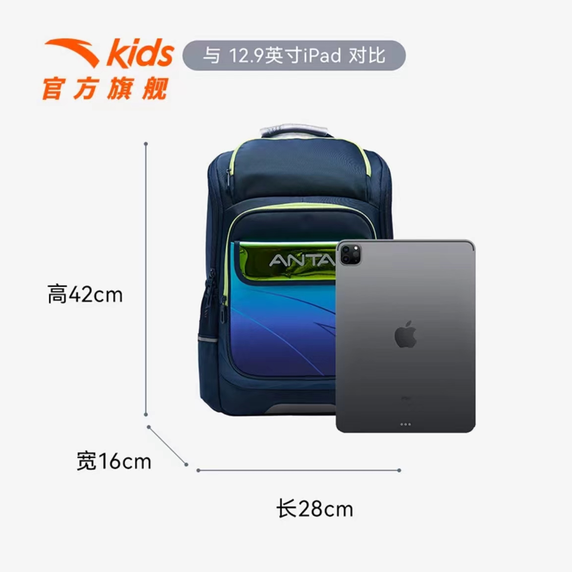 飞鱼平衡减压3.0书包儿童小学生1-6年级双肩包