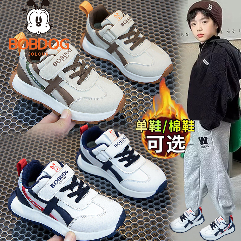巴布豆儿童阿甘鞋2025春季新款女童运动鞋男童休闲