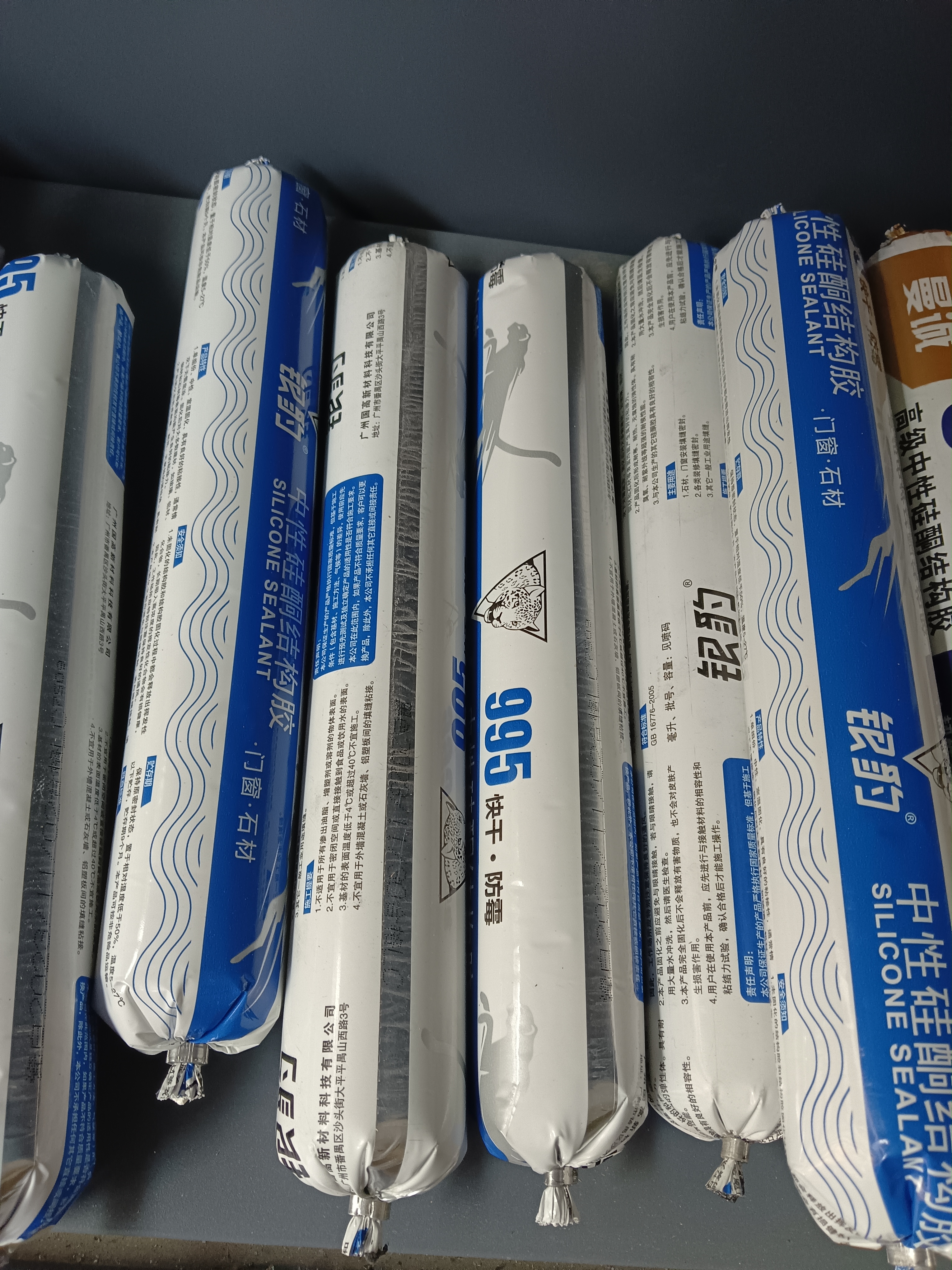 广东银豹结构胶，，，