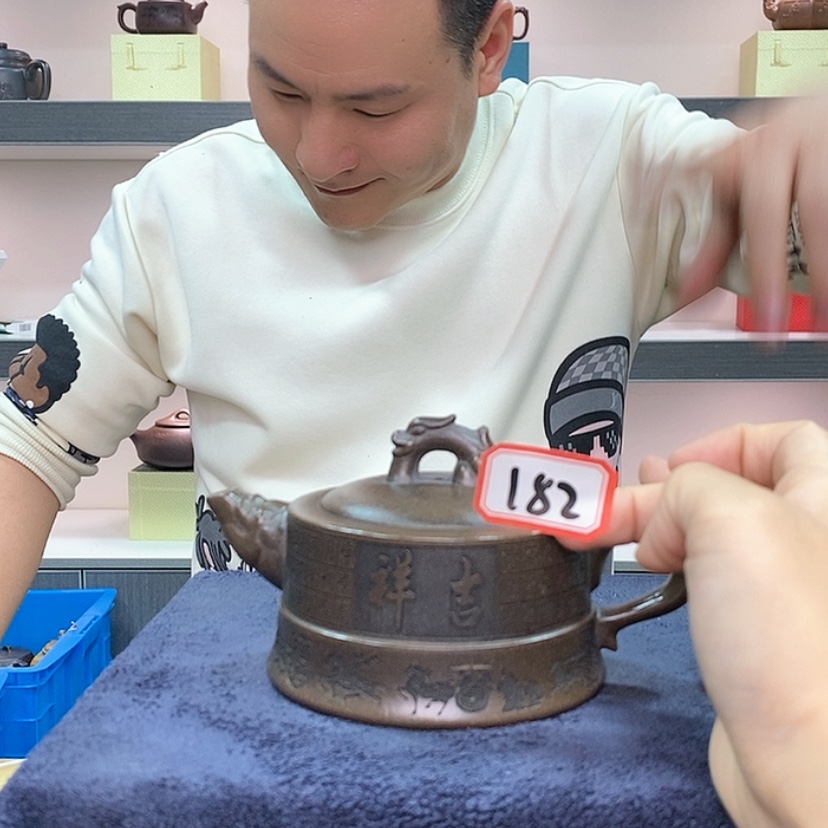【闪购商品】紫砂茶壶182