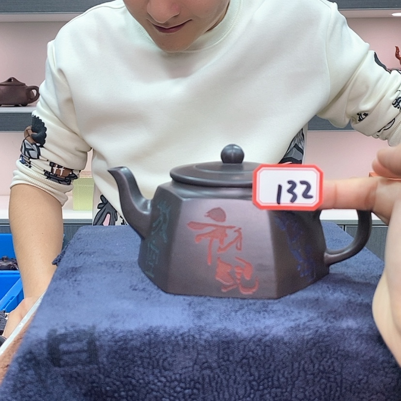 【闪购商品】紫砂茶壶132