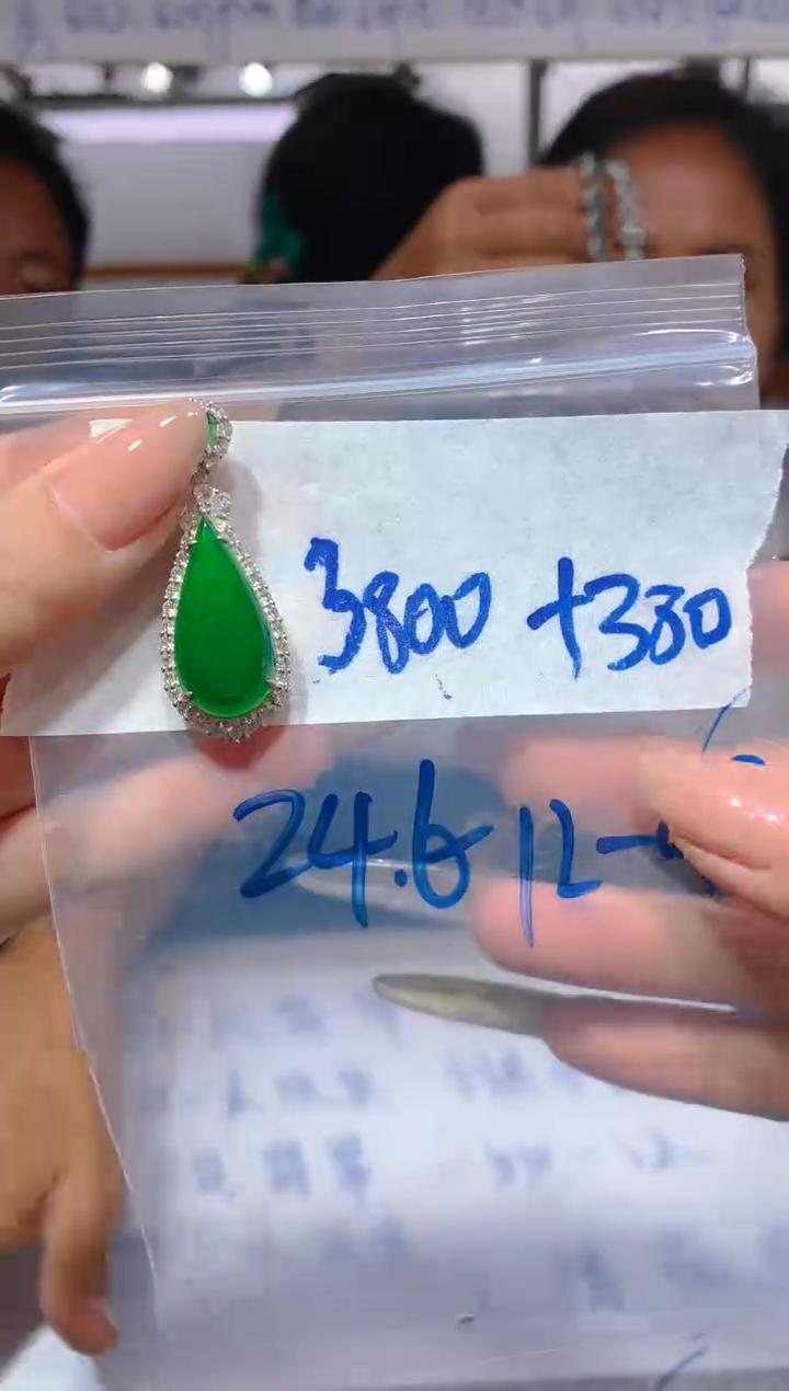 【闪购商品】定制翡翠合金130翡翠定制-多样性发货其一